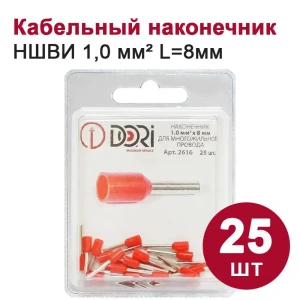 90233731 Наконечник втулочный изолированный Dori НШВИ 1.0 мм 25 шт. STLM-1511922