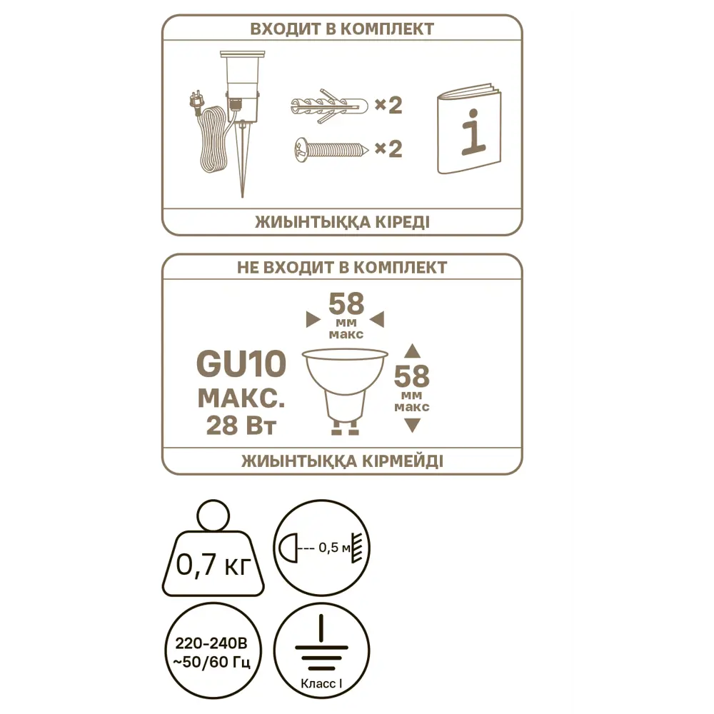 Светильник уличный спот KREAFORTA Sartang GU10 IP65 цвет черный STLM-2135952 - Вид №7