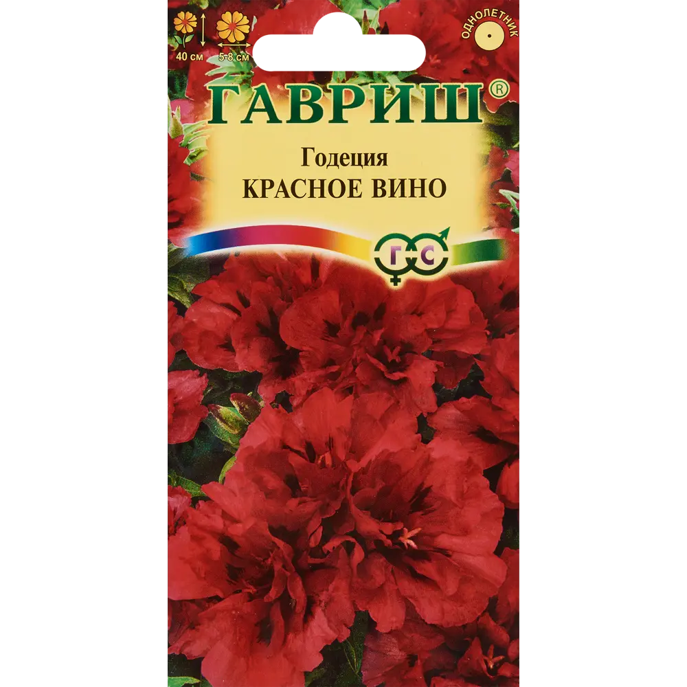 Годеция Красное вино махровая 0.1 г 83583207 STLM-2002103 ГАВРИШ 