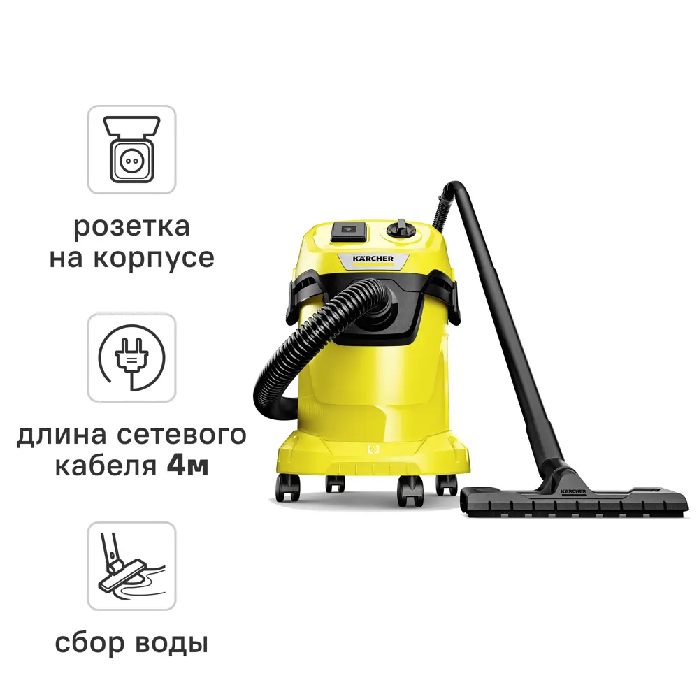 Пылесос строительный Karcher WD 3 P V-17/4/20, 1000 Вт, 17 л 87106904 STLM-2188910  - Вид №1