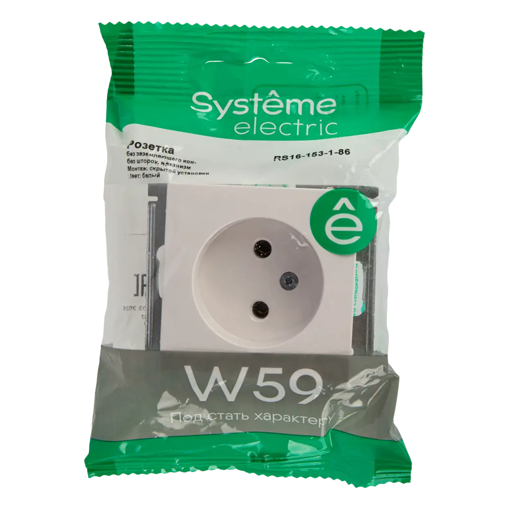 SYSTEME ELECTRIC W59 - механизм розетки для скрытого монтажа 18799050 STLM-0012733 - Вид №4