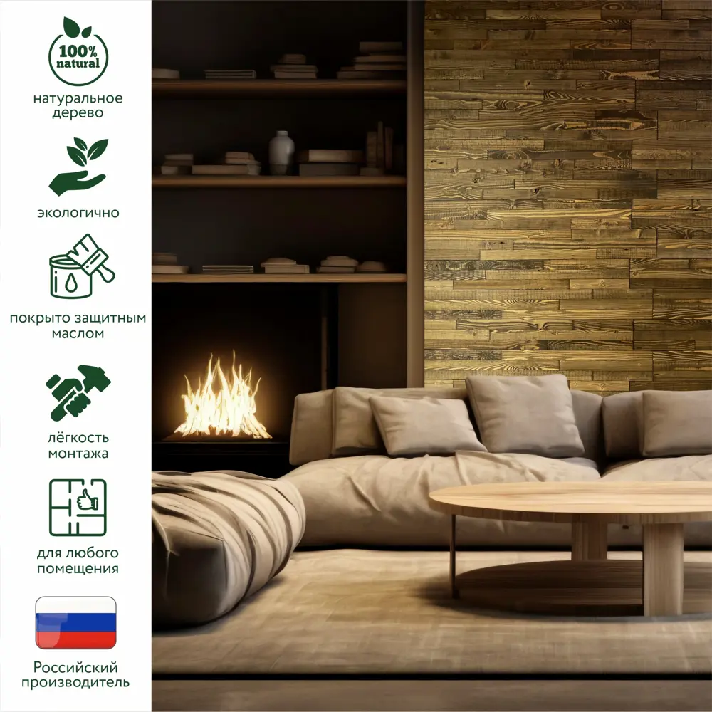 91787860 Стеновая панель 3D Art barn wood Triple орех 816x102x10мм 1м² 12шт STLM-1014436