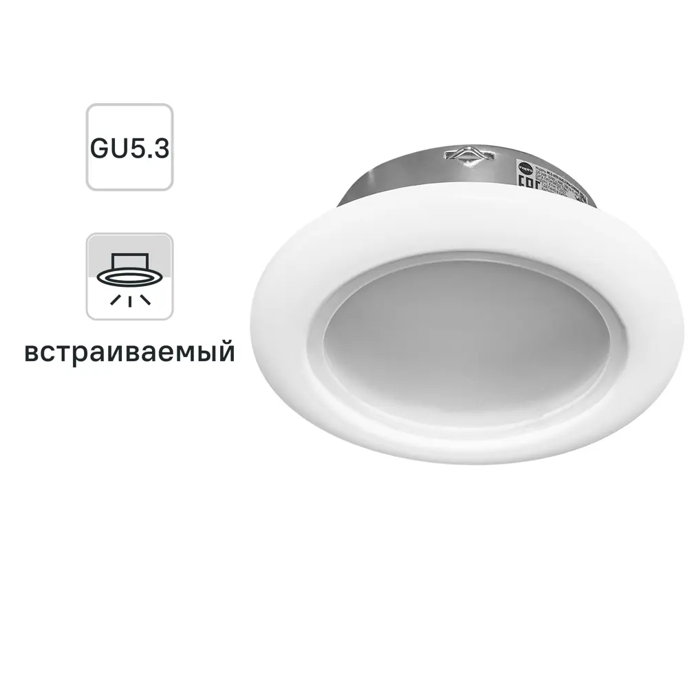 Встраиваемый спот Inspire Auribail для влажных помещений 86131547 STLM-0066318