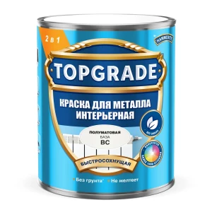 Грунт-эмаль по металлу 3 в 1 Topgrade гладкая цвет прозрачный база BC 0.9 л