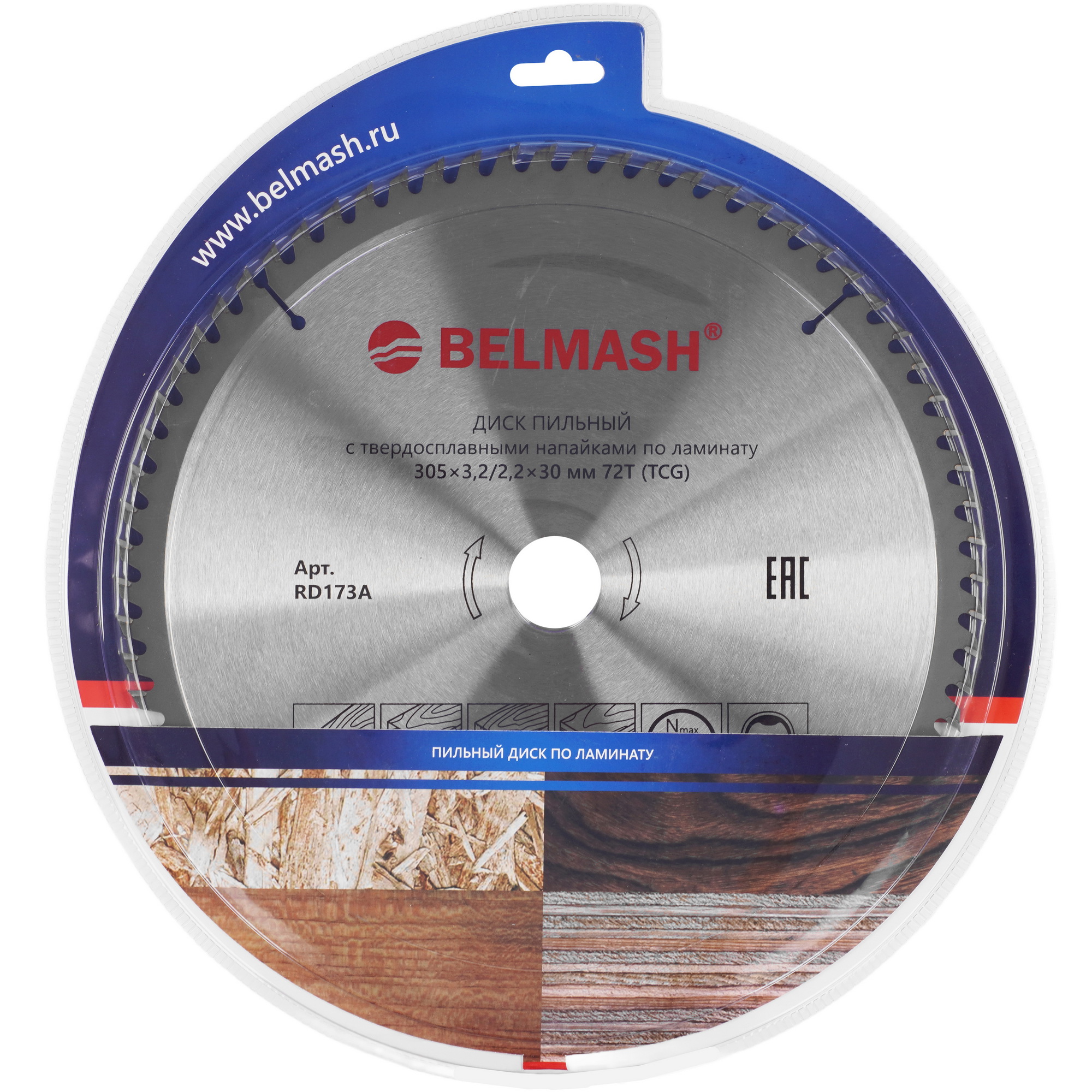 Диск пильный BELMASH RD173A 9153363 STDN-0024945