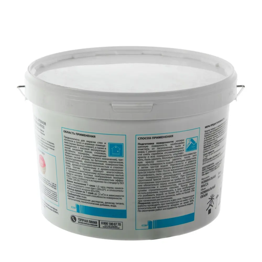 Краска Tikkurila Special Home&Office цвет белый 9 л база A STLM-2084470 - Вид №1