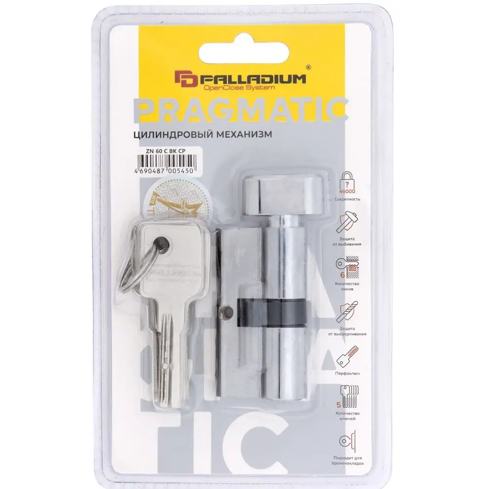 Цилиндр Palladium BK CP 30x30 ключ/вертушка цвет хромированный STLM-2067392 - Вид №3