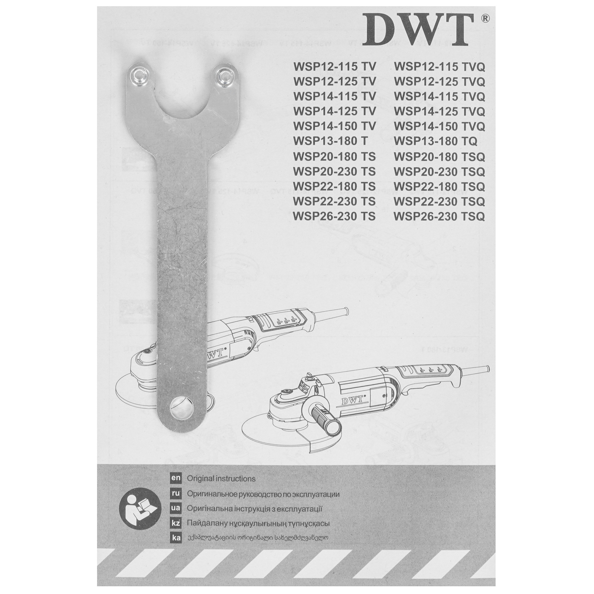 Углошлифовальная машина (УШМ) DWT WSP12-125 TVQ 9297938 STDN-0099968 - Вид №6