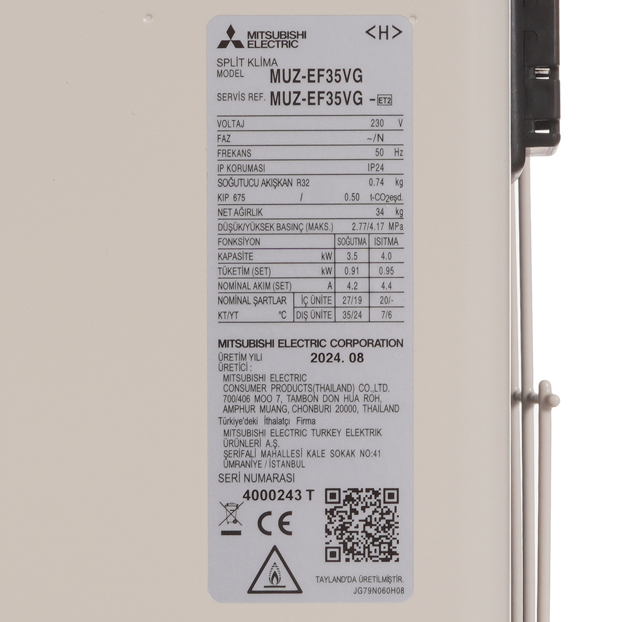 5341879 Кондиционер настенный сплит-система Mitsubishi Electric MSZ-EF35VGKW/MUZ-EF35VG белый STDN-0000425 - Вид №7