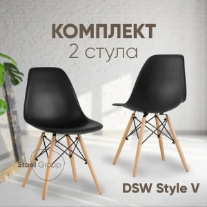 91292339 Комплект кухонных стульев 2 шт Стул груп Y801-v seat 46x53x46 см пластик цвет черный STLM-1437962