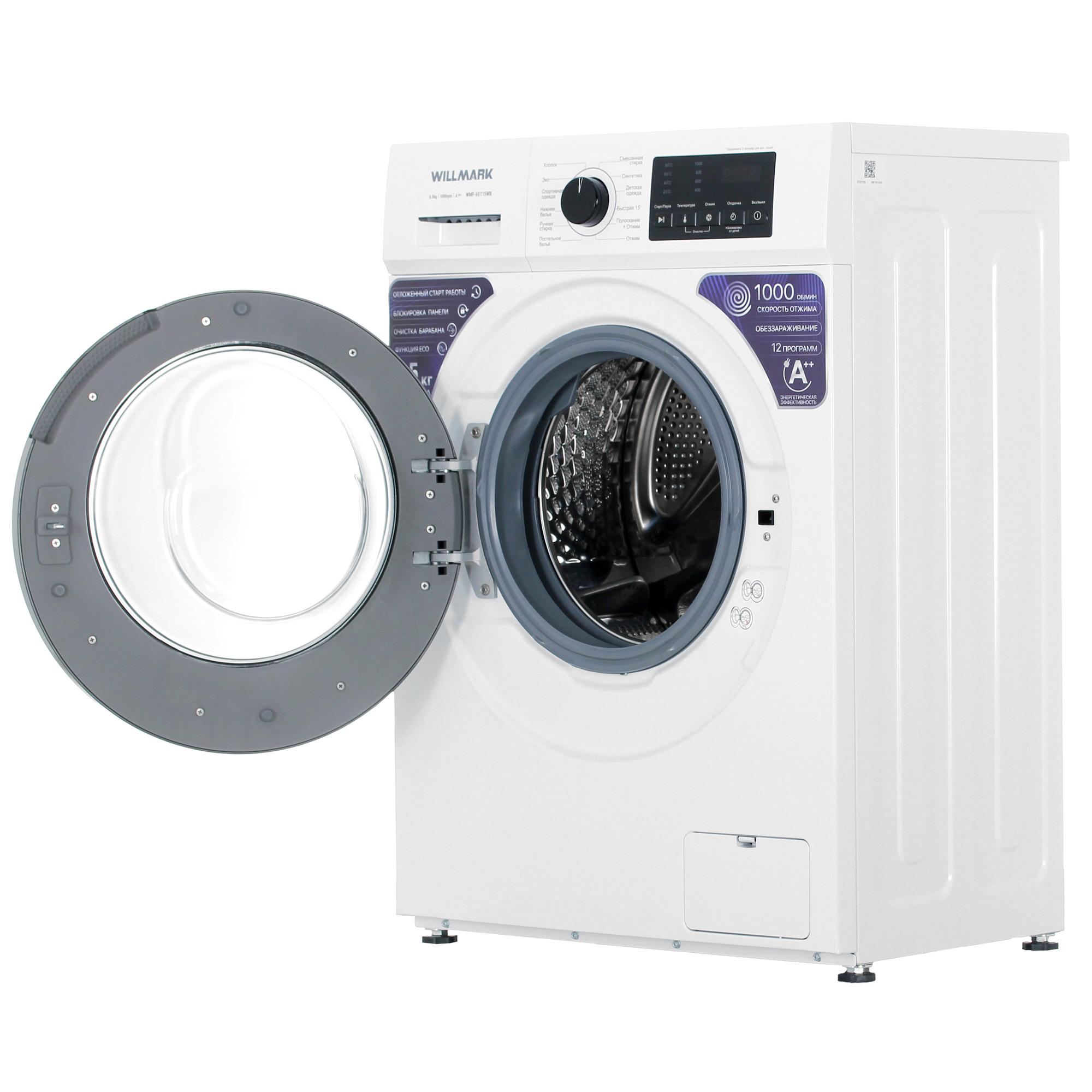 5319728 Стиральная машина WILLMARK WMF-65115WB белый STDN-0146940 - Вид №5