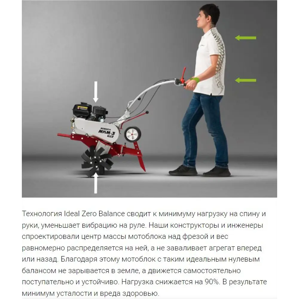 Мотоблок бензиновый Мобил К МКМ-3 ПРО Briggs&Stratton 6.5 л.с. MBK0018443 STLM-2070299 - Вид №7