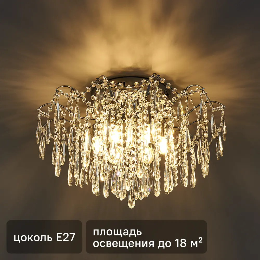 Люстра De Markt «Бриз» — хрустальный каскад с пультом управления 82312613 STLM-0024447