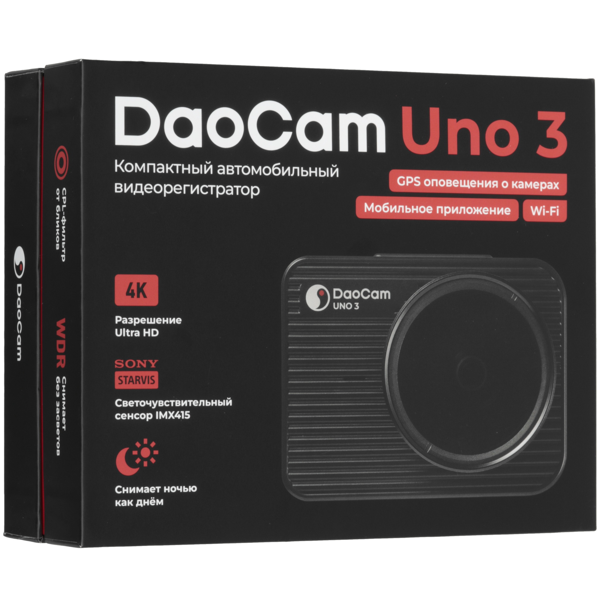 9168121 Видеорегистратор DaoCam Uno 3 2ch STDN-0064938 - Вид №11