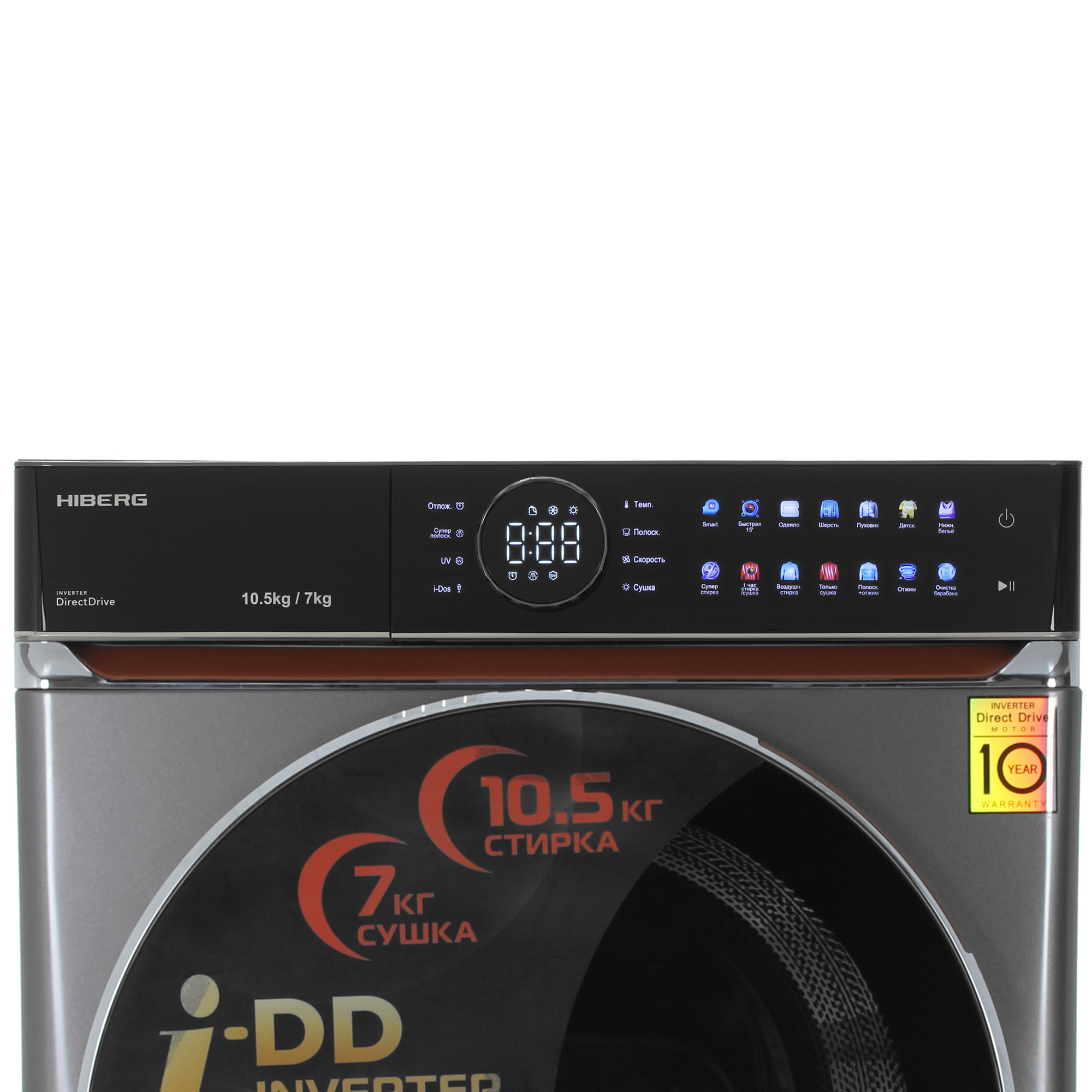 9238396 Стирально-сушильная машина HIBERG i-DDQ10 - 10714 Sd серый STDN-0147052 - Вид №4