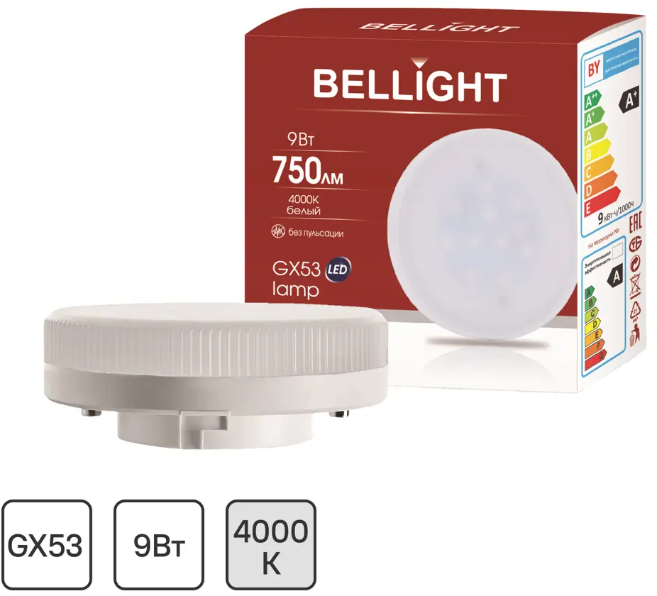 85637143 Лампа светодиодная Bellight GX53 220-240 В 9 Вт диск 750 лм нейтральный белый свет STLM-0918839