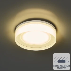 Спот встраиваемый светодиодный Elektrostandard "Ferrara", 5 Вт, 4200 К