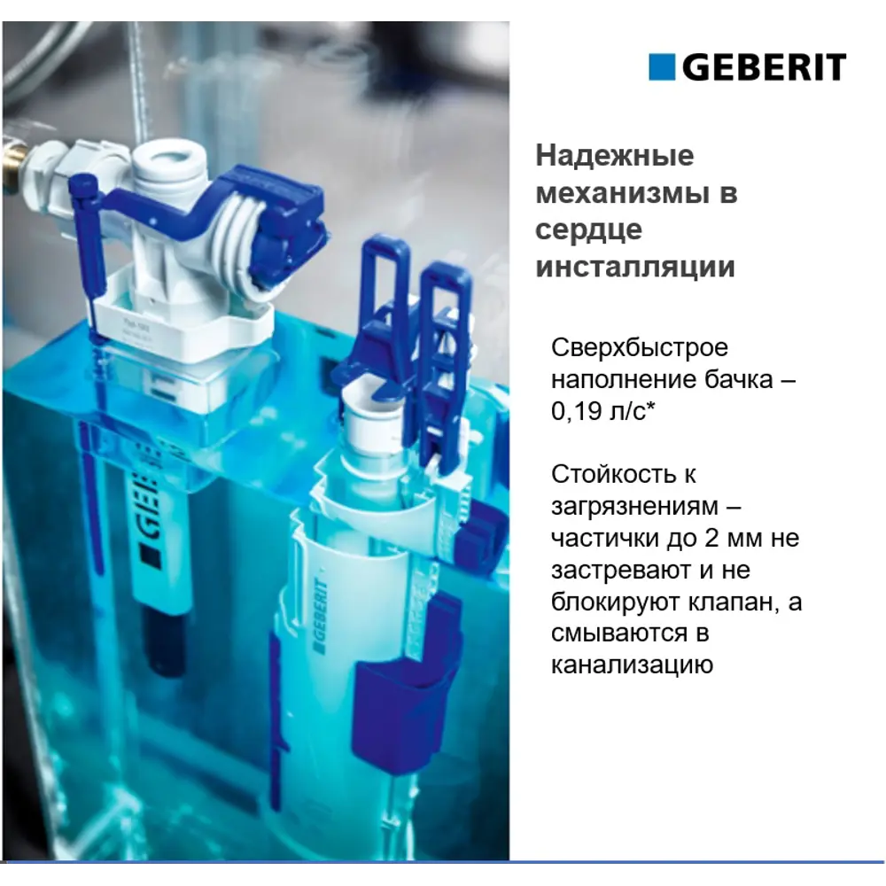 Комплект инсталляции Geberit Alpha с безободковым унитазом Aquatek Вега клавиша Geberit Alpha белая STLM-2191580 - Вид №5