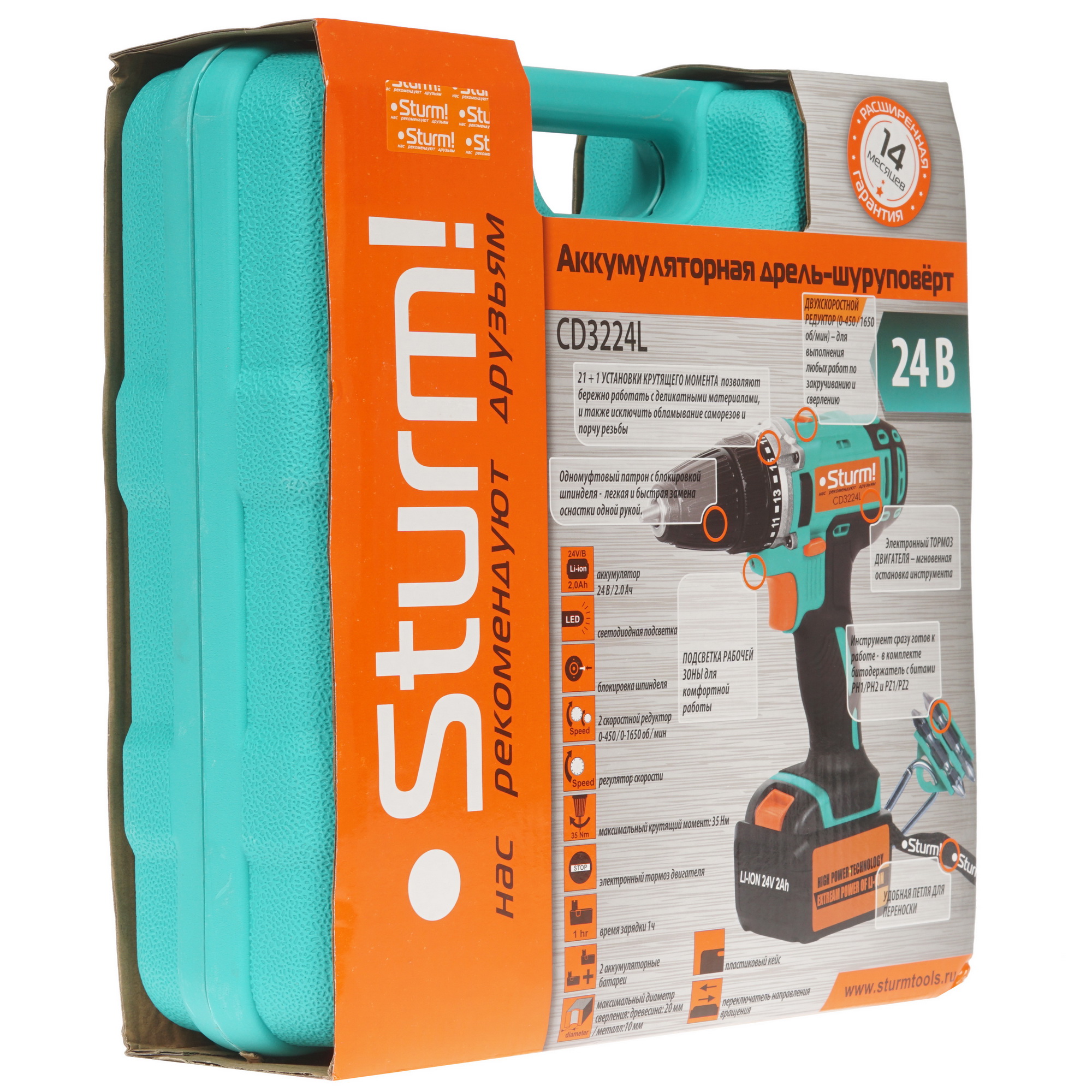 Дрель-шуруповерт Sturm! CD3224L 8125586 STDN-0121973 - Вид №6