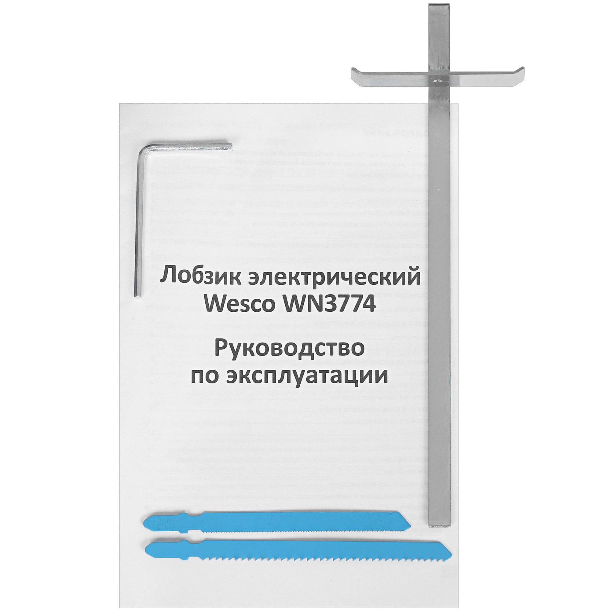 Электрический лобзик Wesco WN3774 5094331 STDN-0118181 - Вид №9