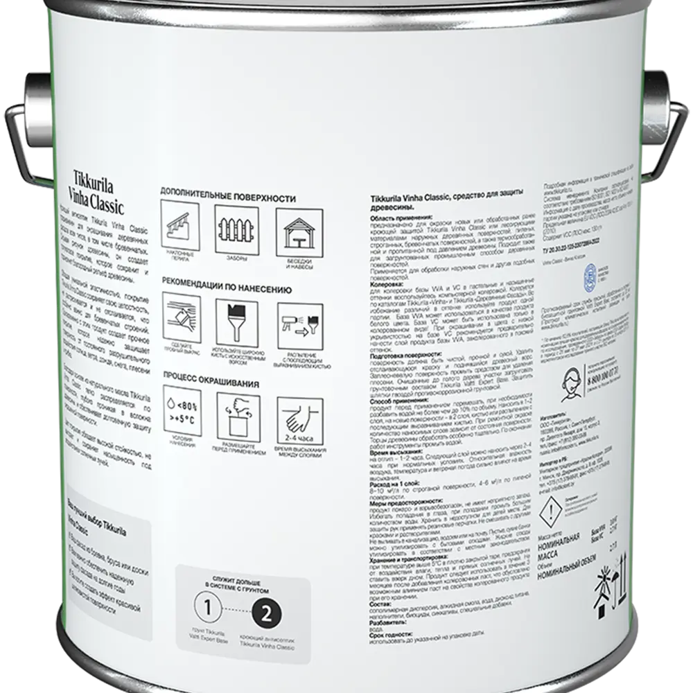 Tikkurila Vinha Classic - прозрачный антисептик для дерева с колеровкой 89350887 STLM-0854151 - Вид №2