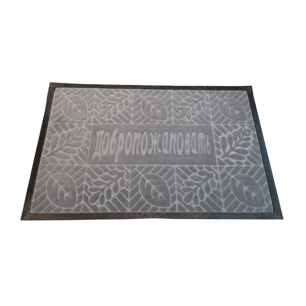 Коврик придверный «Abstraction» полипропилен 40x60 см INSPIRE STLM-2139003 - Вид №1