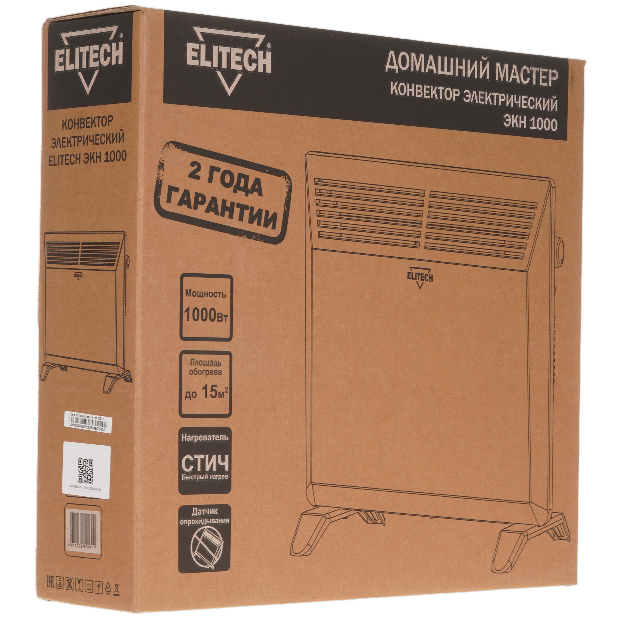 9153929 Конвектор Elitech ЭКН 1000 STDN-0150312 - Вид №8