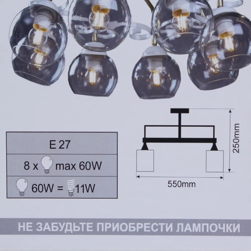Люстра Принцесса 8xE27x60 Вт цвет белый СВЕТУС STLM-2112075 - Вид №5