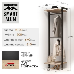 91800344 Гардероб Smart alum Мадрид 61x210x50 см цвет натуральное дерево, черный STLM-1390032