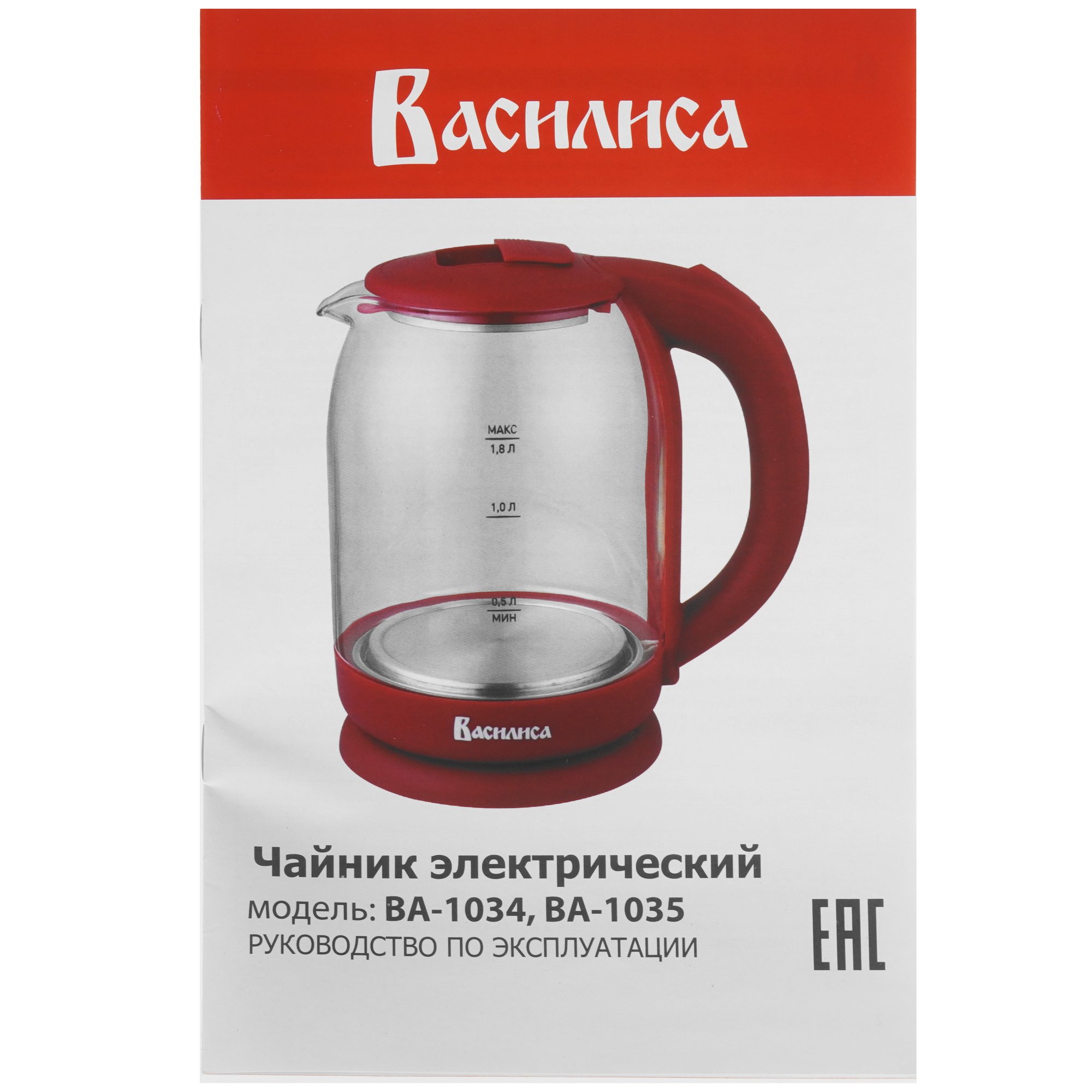 8195726 Электрочайник ВАСИЛИСА ВА-1034 черный STDN-0032717 - Вид №6