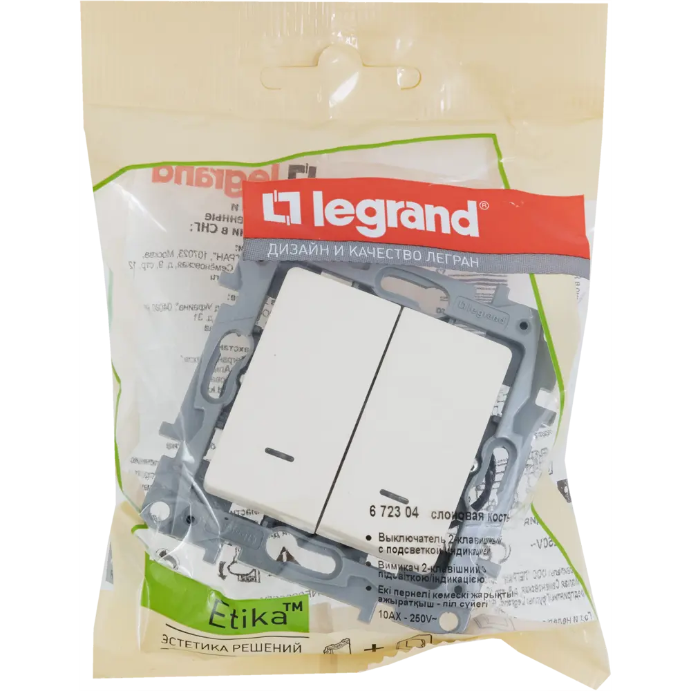 Выключатель Legrand Etika двухклавишный с белой подсветкой, слоновая кость 17356370 STLM-0007976 - Вид №6