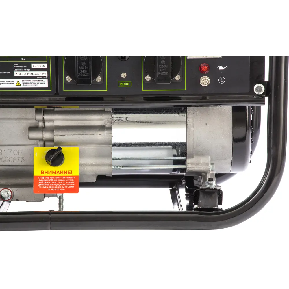 Генератор бензиновый Сибртех БС-2800, 2.5 кВт STLM-2062384 - Вид №7