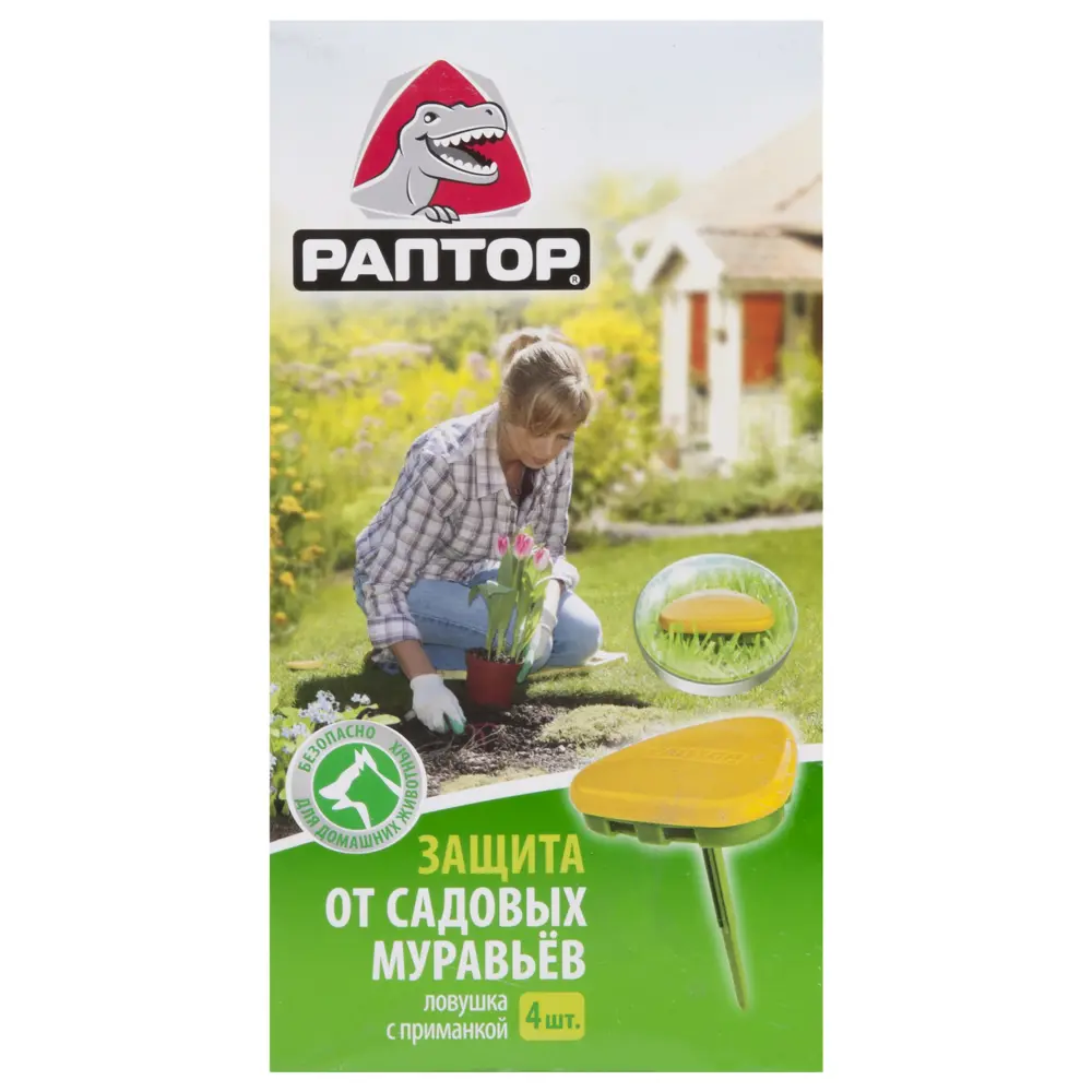 Ловушка для садовых муравьев «Раптор» 4 шт. 15771300 STLM-2000095 Santreyd 