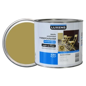 Эмаль универсальная Luxens 2.5 кг. песочный