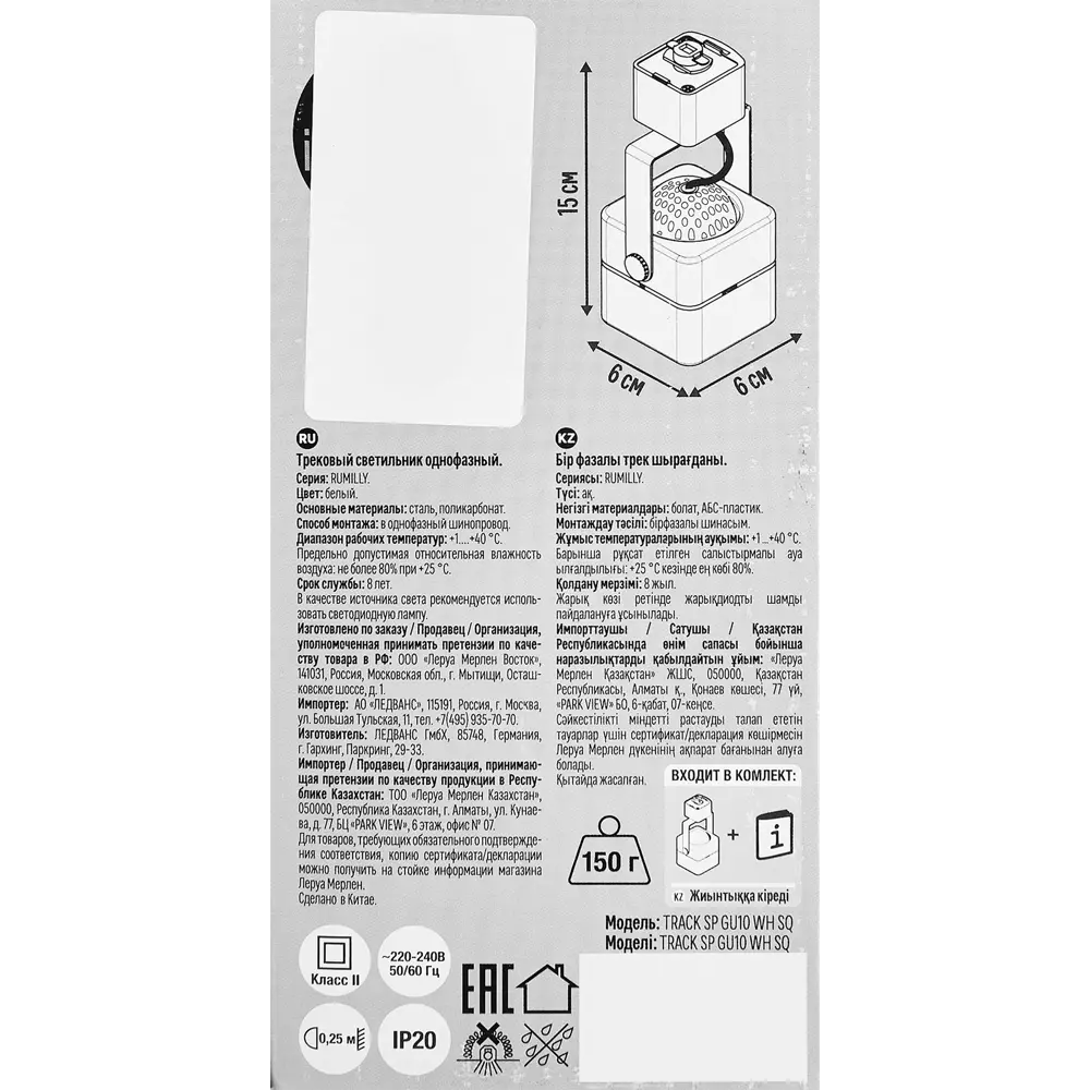 Трековый светильник Inspire Cube с одной лампой GU10 85422292 STLM-0906267 - Вид №6