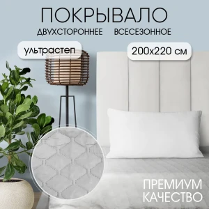 Покрывало ND Home 309842, 200x220 см, полиэстер, цвет серый