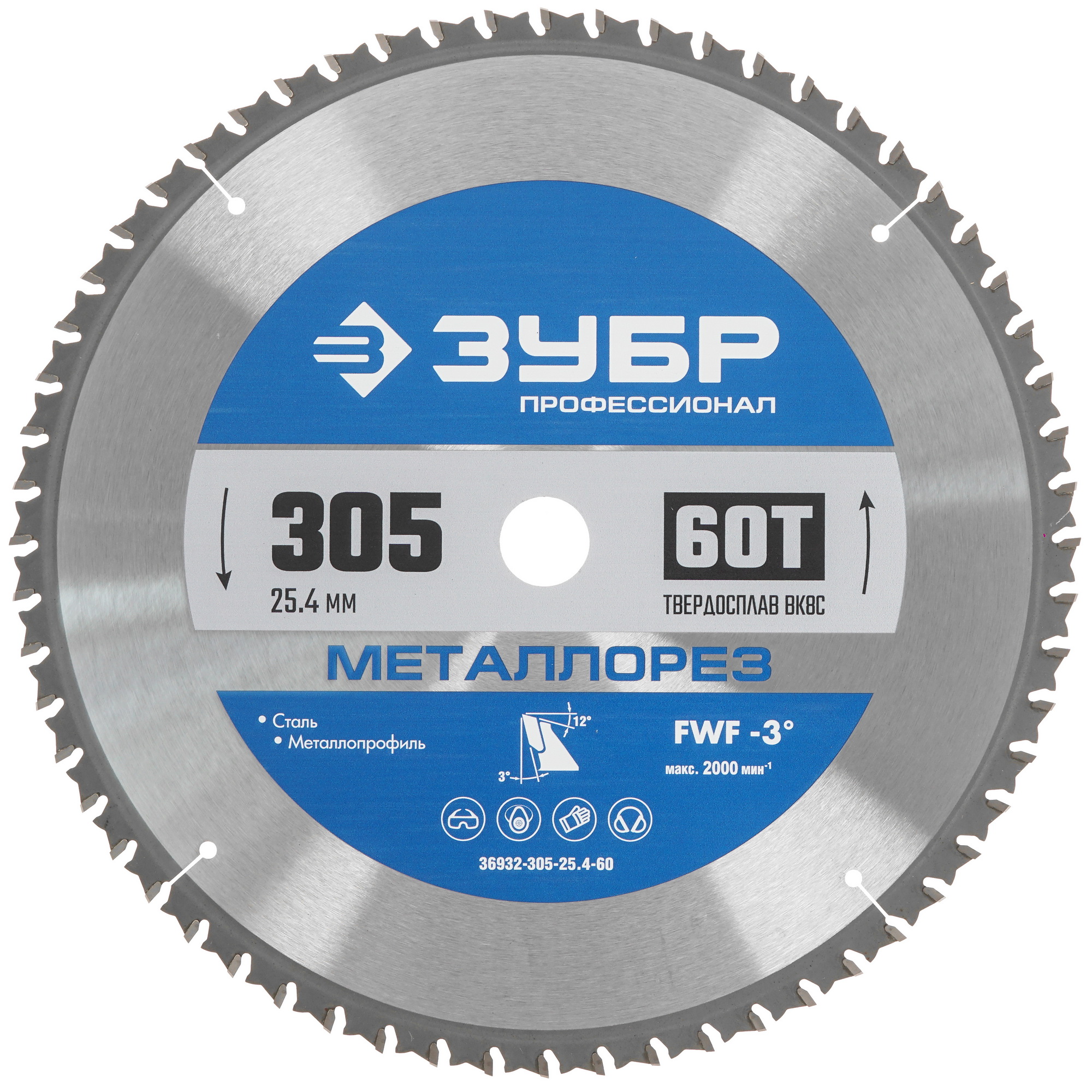 Диск пильный Зубр 36932-305-25.4-60 9107845 STDN-0002283