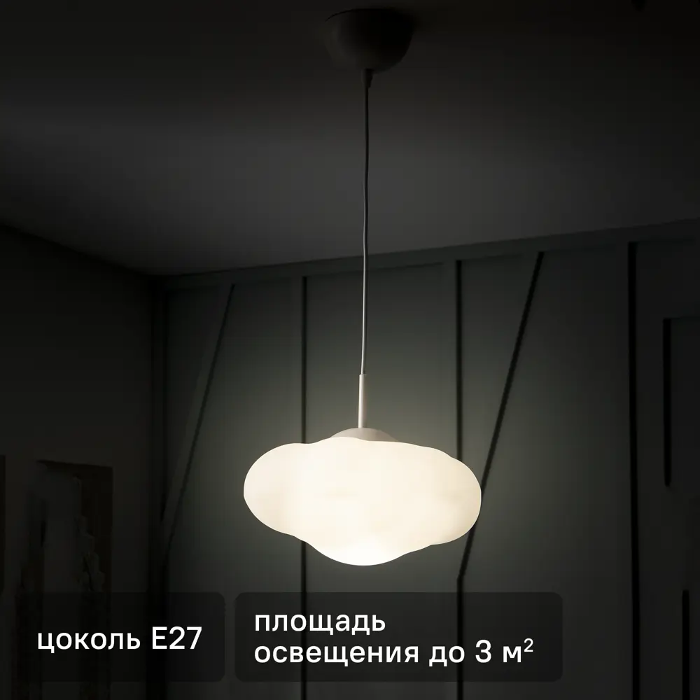 Светильник подвесной Inspire Kumo, 1 лампа, 2.3 м², цвет белый STLM-2161395