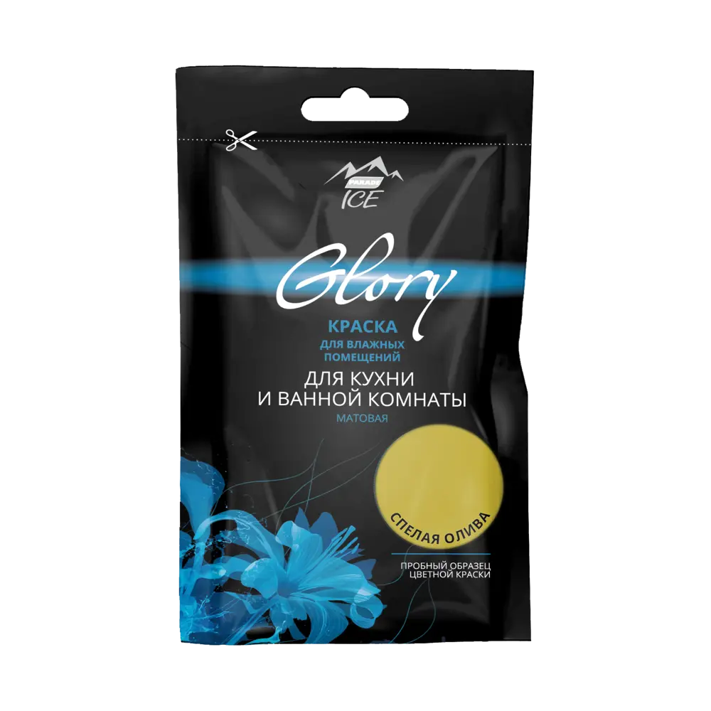 Тестер краски для кухни и ванной цвет спелая олива 50 мл PARADE ICE STLM-2118949 - Вид №1