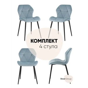 90573213 Кухонный стул Stool Group Эдвин 75x50x46 см велюр цвет голубой 4 шт STLM-0289507