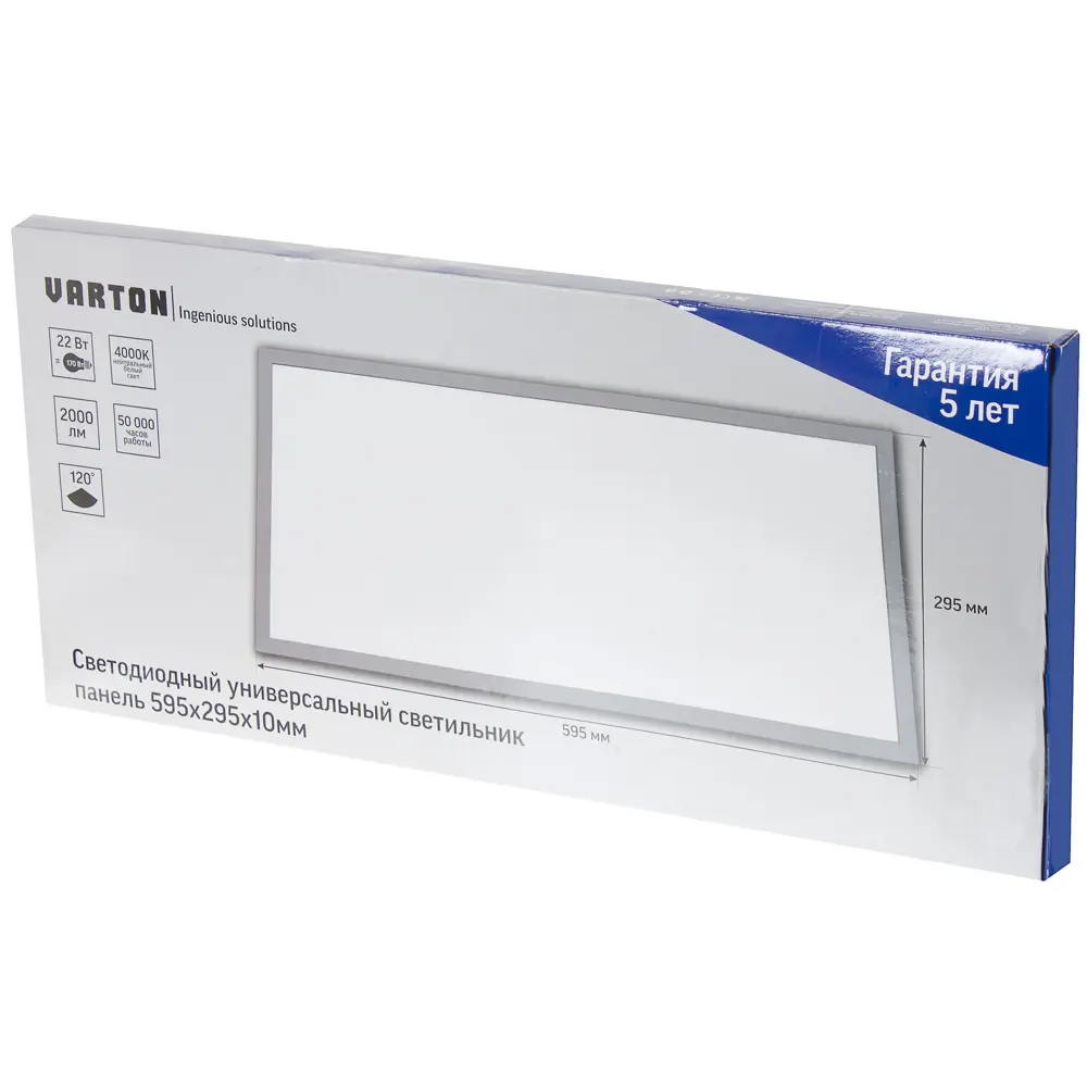 Панель светодиодная Varton, 595х295 мм, 22 Вт, 4000 К STLM-2179502 - Вид №4