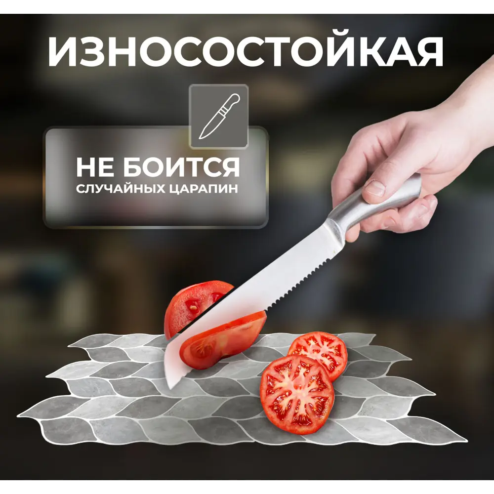 Наклейка декоративная 3D мозаика Лепестки 25x25 см FBRUSH STLM-2054959 - Вид №7