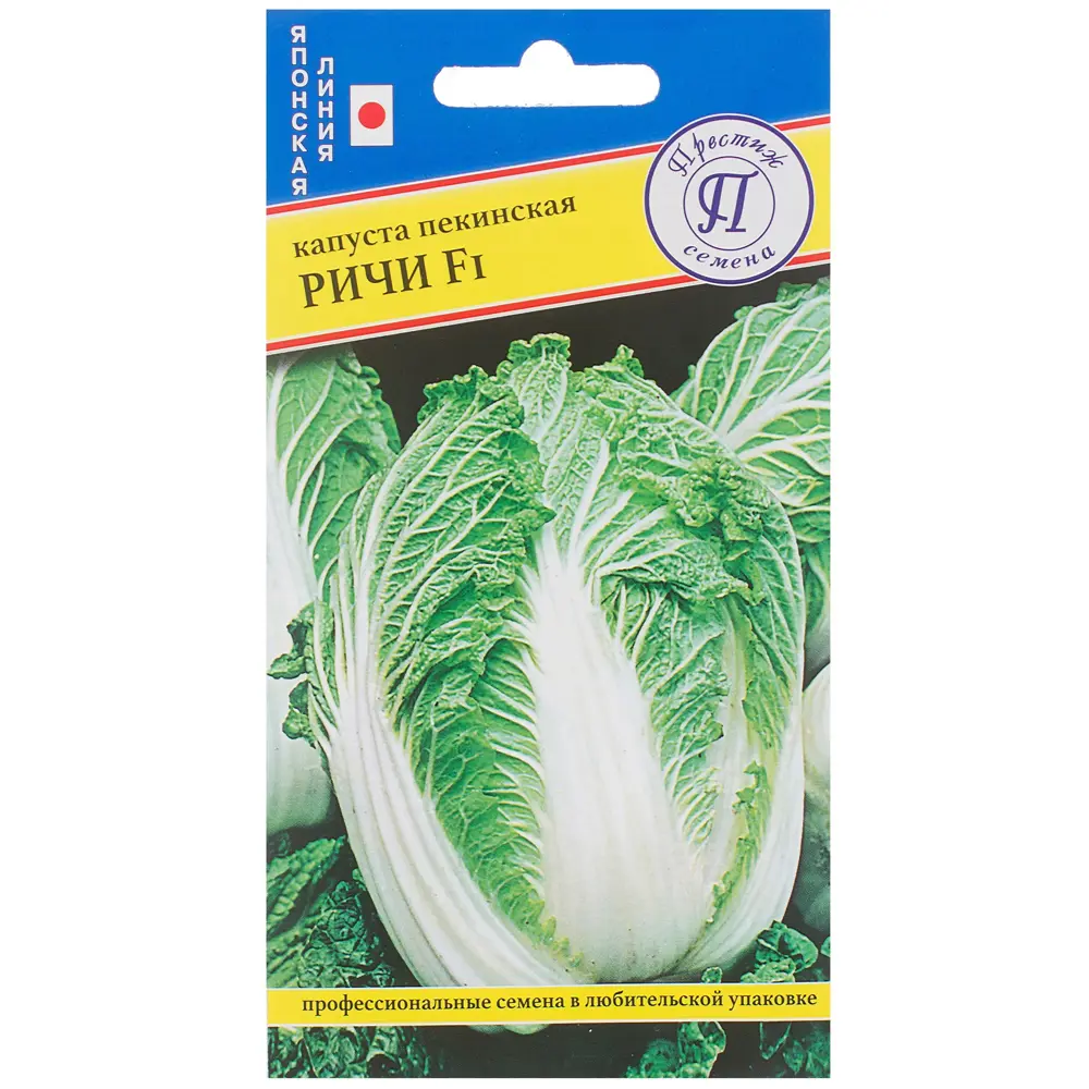 Семена Капуста пекинская «Ричи» F1 ПРЕСТИЖ СЕМЕНА STLM-2149864