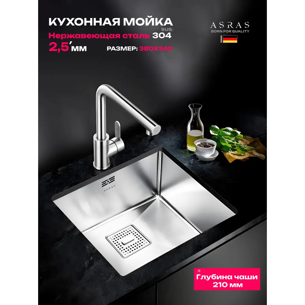 Мойка для кухни Asras AS-3834B 38x34 см глубина чаши 21 см Нержавеющая сталь цвет стальной серый