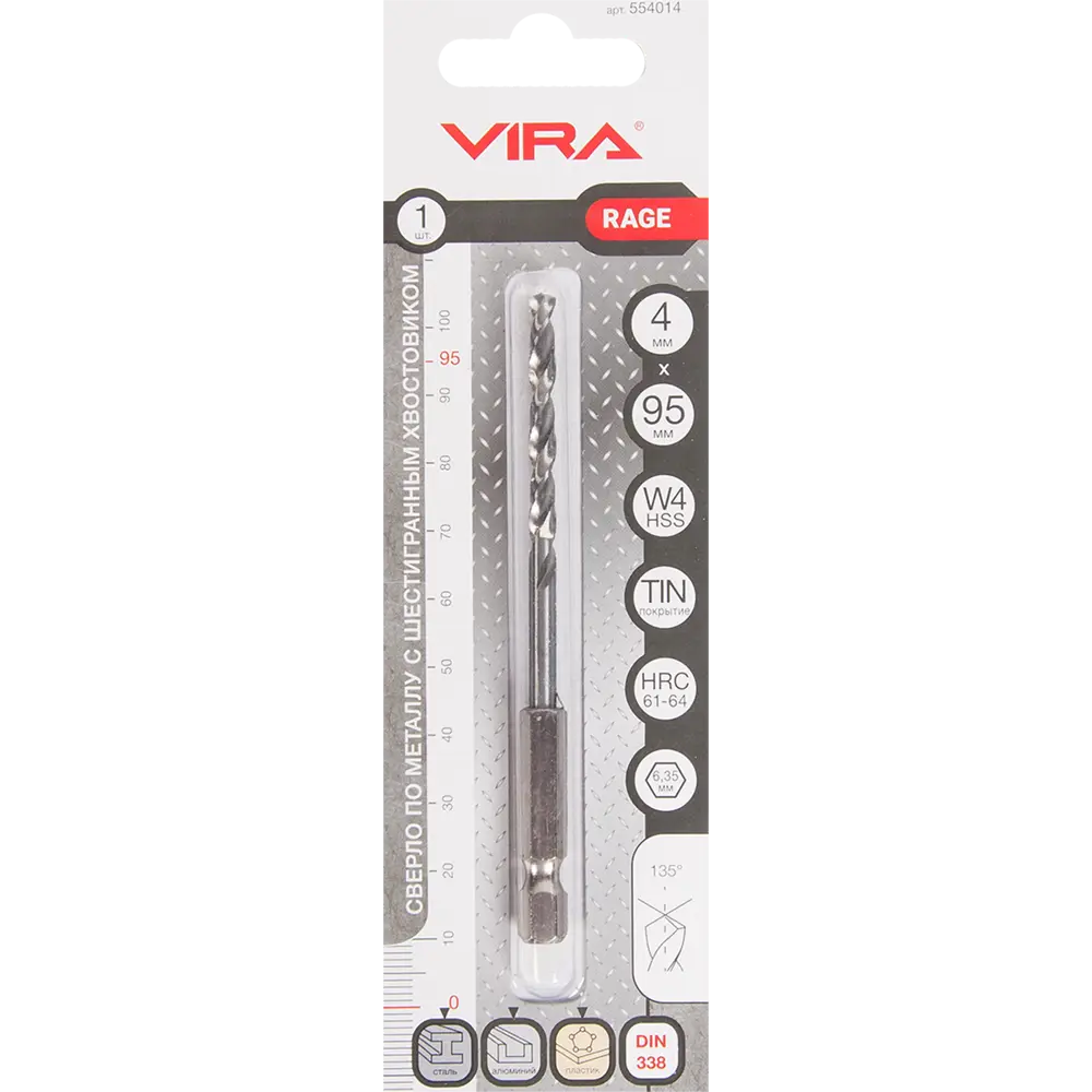 Сверло Vira Rage 4 мм 82482348 STLM-2139035  - Вид №3