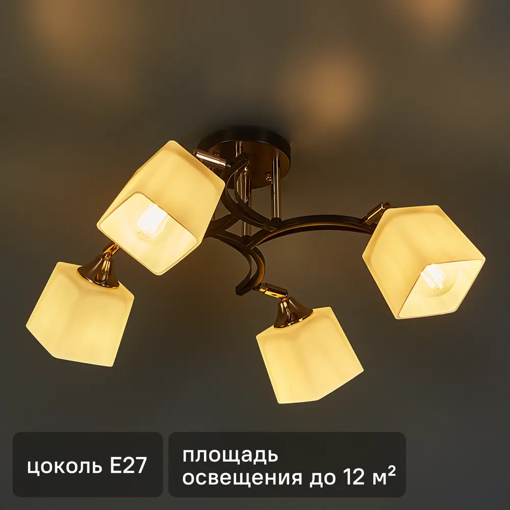 Люстра De City Тетро - современная потолочная с четырьмя стеклянными кубами 88038453