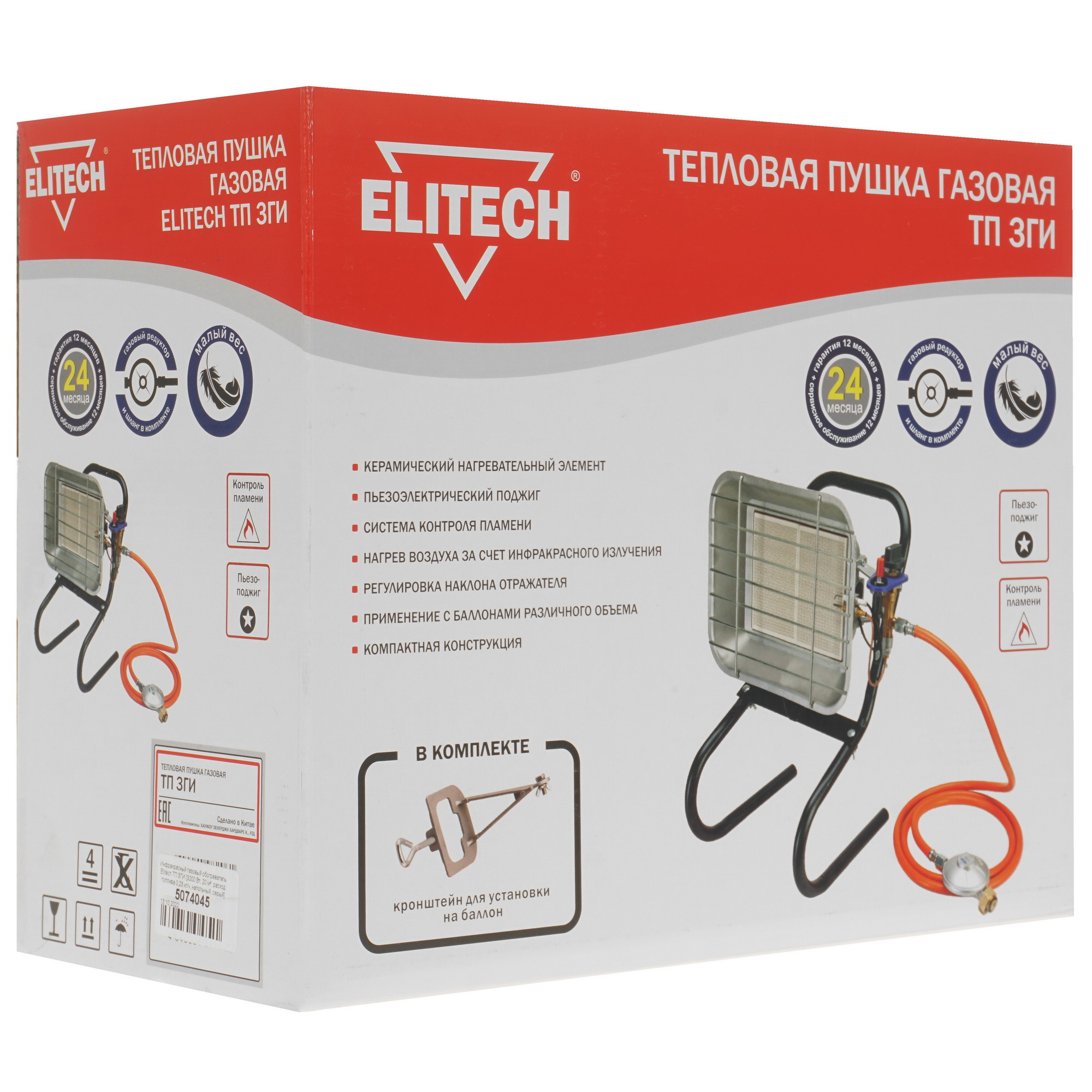 5074045 Газовый инфракрасный обогреватель Elitech ТП 3ГИ STDN-0050625 - Вид №7