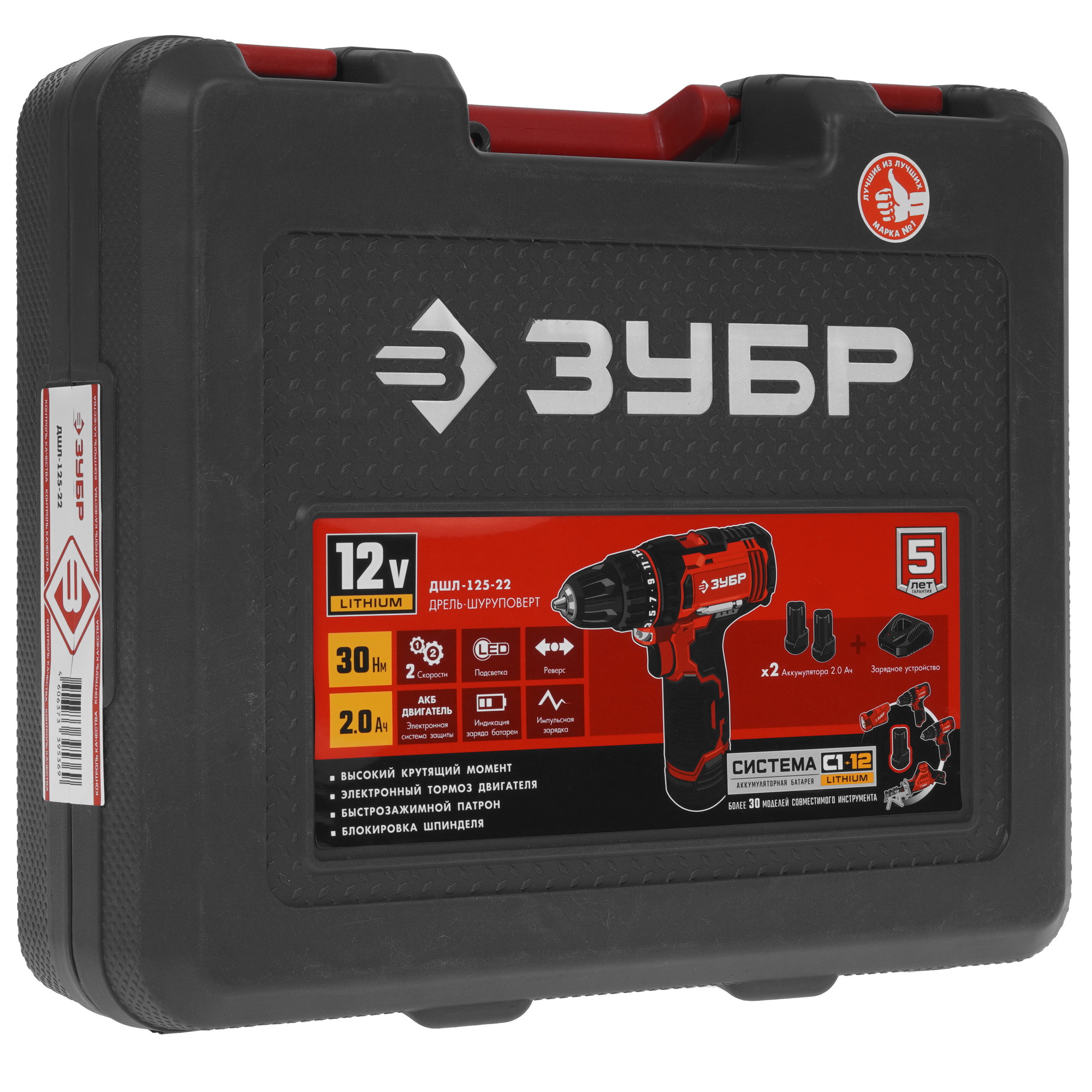 Дрель-шуруповерт Зубр ДШЛ-125-22 С1-12 12V 9909101 STDN-0116914 - Вид №9