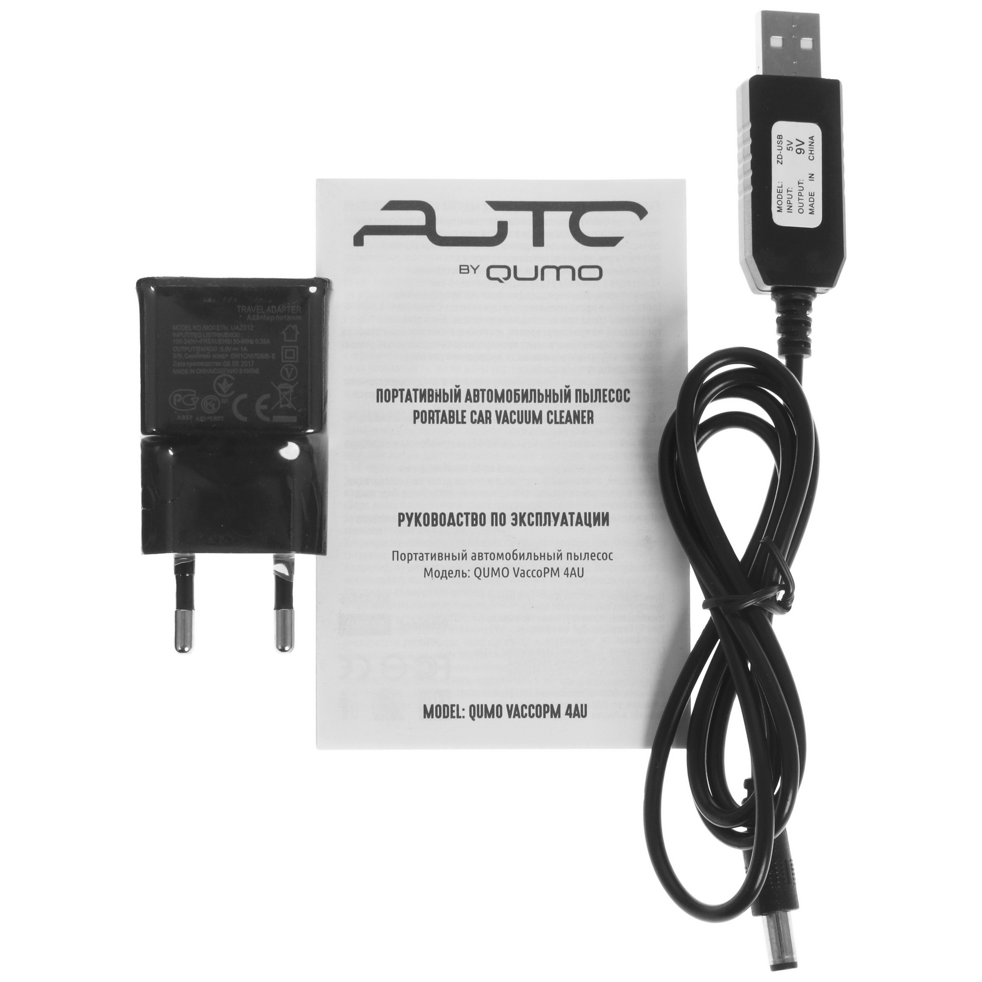 5339629 Пылесос   ручной QUMO VaccoPM 4AU  черный STDN-0150718 - Вид №7