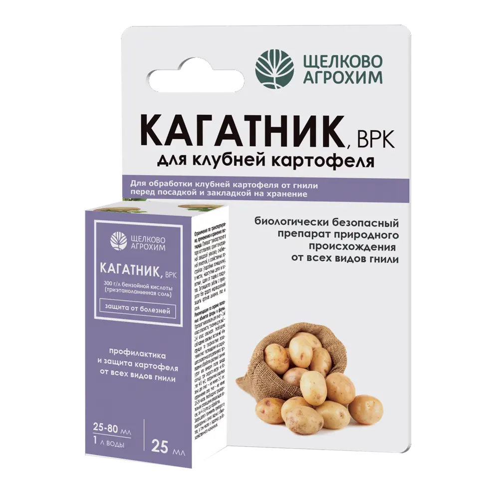 Santreyd Кагатник — фунгицид для защиты картофельных клубней 89369786 STLM-1409594
